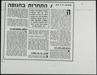 Grove_von Mises_Box49_F02_080.jpg