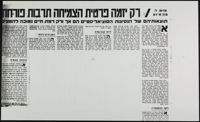 Grove_von Mises_Box49_F02_082.jpg