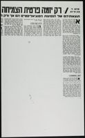 Grove_von Mises_Box49_F02_084.jpg