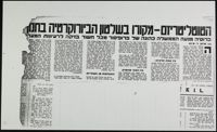 Grove_von Mises_Box49_F02_090.jpg