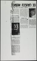 Grove_von Mises_Box49_F02_094.jpg