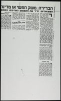 Grove_von Mises_Box49_F02_098.jpg