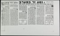 Grove_von Mises_Box49_F02_102.jpg