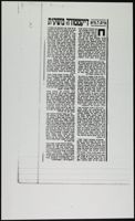 Grove_von Mises_Box49_F02_104.jpg