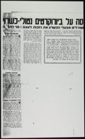 Grove_von Mises_Box49_F02_108.jpg