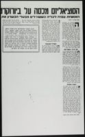 Grove_von Mises_Box49_F02_110.jpg