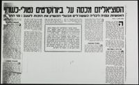 Grove_von Mises_Box49_F02_112.jpg