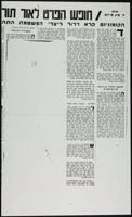 Grove_von Mises_Box49_F02_114.jpg