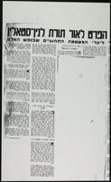 Grove_von Mises_Box49_F02_116.jpg