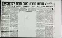 Grove_von Mises_Box49_F02_118.jpg