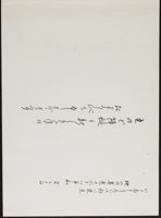 Grove_von Mises_Box22_F06_054_02.jpg