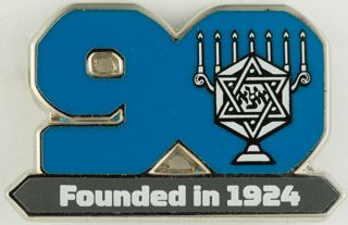 AZA 90th Anniversary Pin, 2014