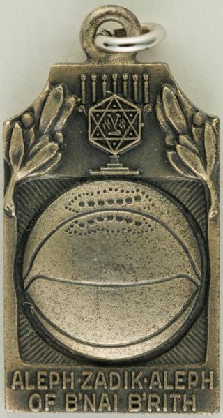 Aleph Zadik Aleph of B'nai B'rith Basketball Charm