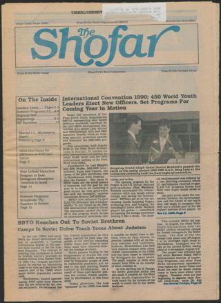 The Shofar, Vol. 66, No. 7, October 1990