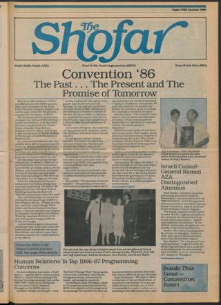 The Shofar, Vol. 63 No. 1, October 1986