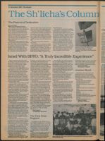 BBYO_Box4_TheShofar_1987_086.jpg