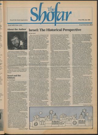 The Shofar, Vol. 62 No. 5, June 1986