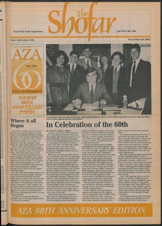 The Shofar, Vol. 60 No. 5, May 1984
