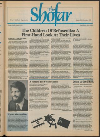 The Shofar, Vol. 62 No. 2, December 1985