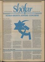 BBYO_Box4_TheShofar_1984_090.jpg