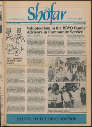 The Shofar, Vol. 60 No. 3, February 1984