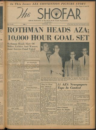 The Shofar, Vol. XXI [sic], No. 8, October 1954