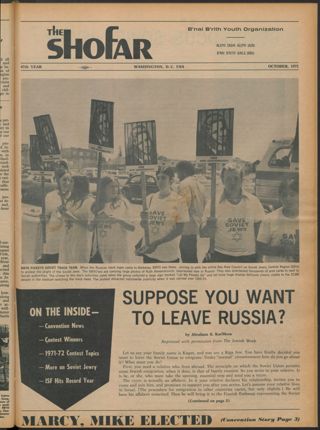 The Shofar, Vol. 47, No. 5, October 1971