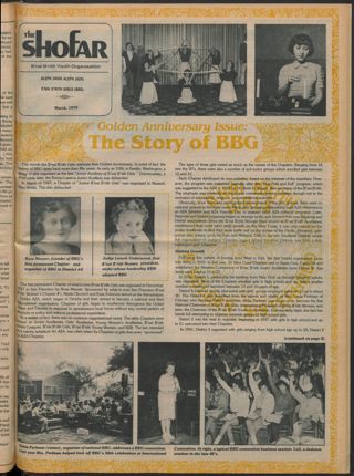 The Shofar, Vol. 55, No. 3, March 1979