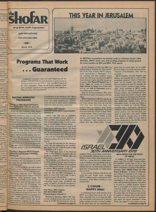 The Shofar, Vol. 54, No. 2, March 1978