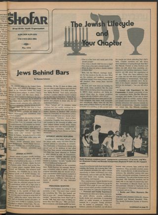 The Shofar, Vol. 54, No. 4, May 1978