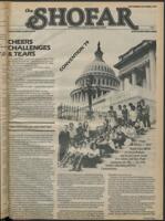 BBYO_Box4_TheShofar_1979_049.jpg