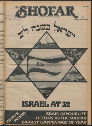 The Shofar, Vol. 56, No. 4, May 1980