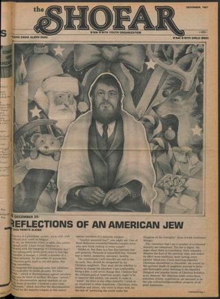 The Shofar, Vol. 58, December 1981