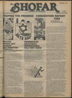 BBYO_Box4_TheShofar_1982_054.jpg