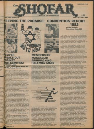 The Shofar, Vol. 59, No. 1, December 1982