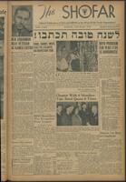 BBYO_Box5_TheShofar_1945_066.jpg