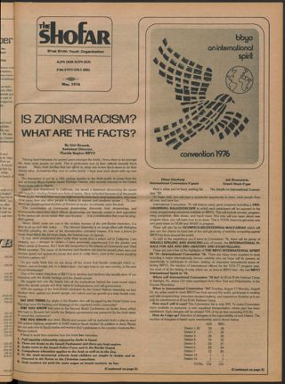 The Shofar, Vol. 52, No. 5, May 1976