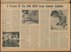 BBYO_Box5_TheShofar_1960_016.jpg