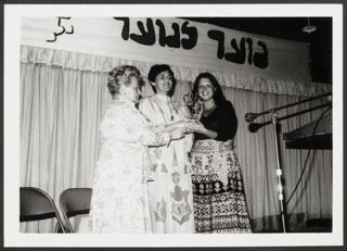 Anita Perlman and Two Others Holding Trophy Photograph 1, August 16-22, 1979