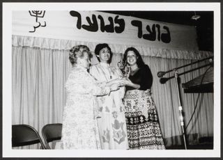 Anita Perlman and Two Others Holding Trophy Photograph 2, August 16-22, 1979