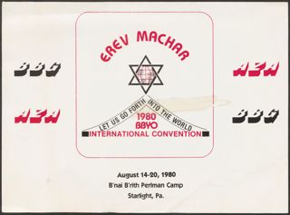 1980 BBYO International Convention Flier, August 14-20, 1980