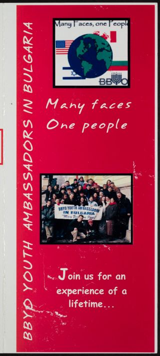 Many Faces, One People: BBYO Youth Ambassadors in Bulgaria Brochure, 2003