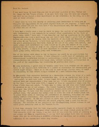 Unknown to Dr. Sachar Letter