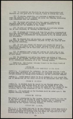 BBYO_Archive_Box 2_F12_152.jpg