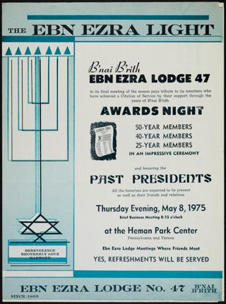 The Ebn Ezra Light, 1975
