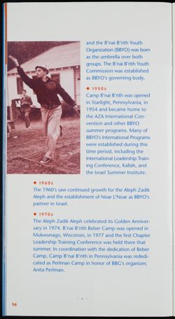 BBYO_Archive_Box 2_F09_001_18.jpg