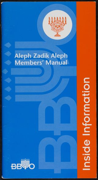 Aleph Zadik Aleph Members' Manual, 2003
