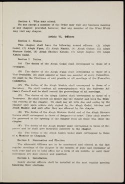 BBYO_Archive_Box 2_F12_179_15.jpg