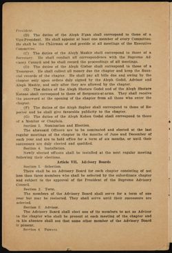 BBYO_Archive_Box 2_F12_178_18.jpg