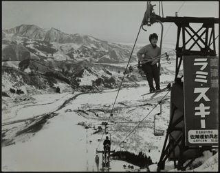Owani Onsen Ski Area Photograph